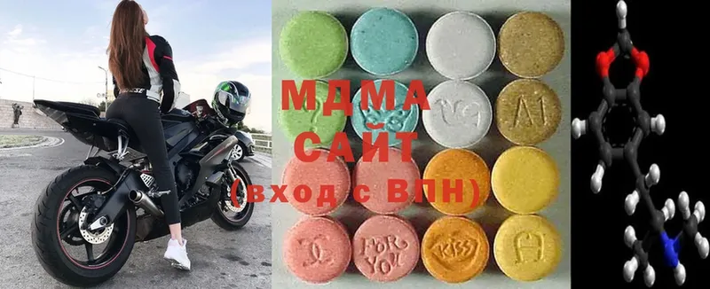 MDMA молли  где найти   Ивантеевка 